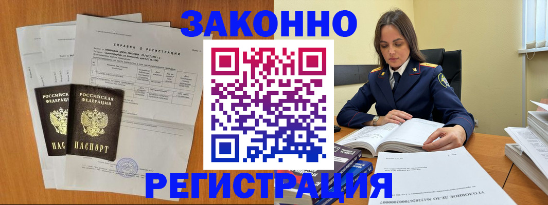 форма 3 в Джанкое